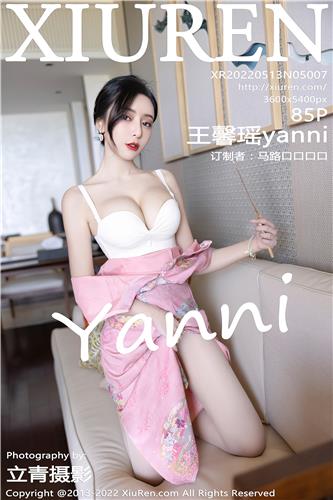 2022.05.13 No.5007 王馨瑶yanni