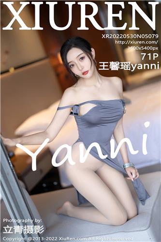 2022.05.30 No.5079 王馨瑶yanni